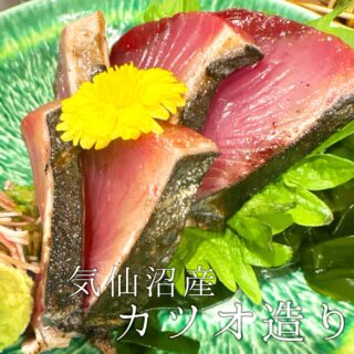 本日のおすすめ ︎気仙沼　カツオ造り ︎対馬　アジ造…