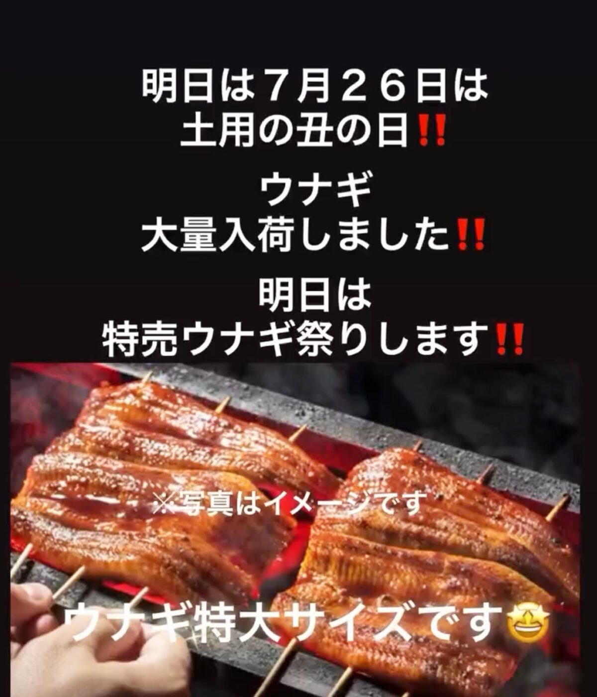 Instagram Photo