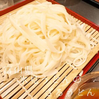 本日のおすすめ ︎熊本　岩牡蠣 ︎気仙沼　カツオ造り …