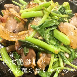 本日のおすすめ ︎北海道　毛蟹甲羅詰め ︎長崎　ケン…