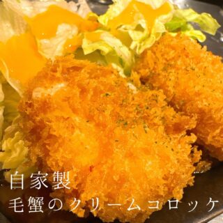 本日こおすすめ ︎熊本　岩牡蠣 ︎気仙沼　カツオたた…