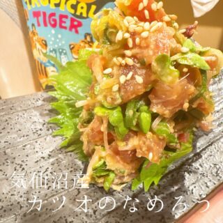 本日のおすすめ ︎淡路島　炙りタコごま油ポン酢 ︎明…