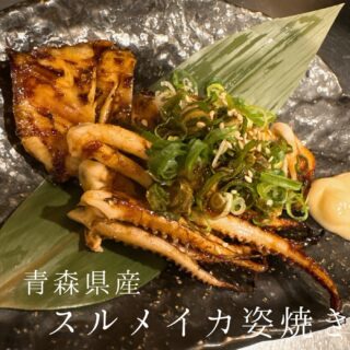 本日のおすすめ ︎気仙沼　カツオ造り ︎北海道　トロ…