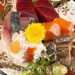 本日のおすすめ ︎大分豊後　炙りサバ造り ︎京都舞鶴…