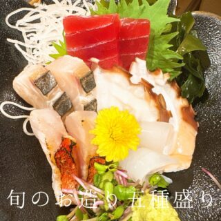 本日のおすすめ ︎静岡　金目鯛炙り造り ︎淡路島　マ…
