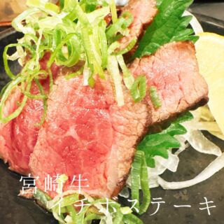 本日のおすすめ ︎兵庫明石　サワラ焼き霜造り ︎島根…