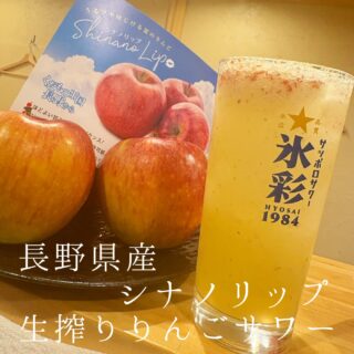 本日のおすすめ ︎長崎　ノドグロ炙り造り ︎長崎　ヨコワマグロ…