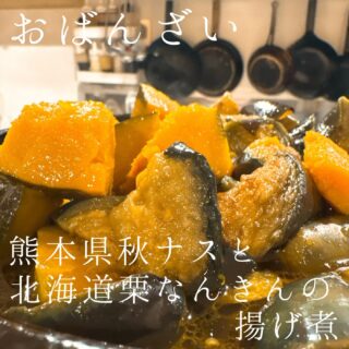 本日のおすすめ ︎天然本マグロ造り ︎長崎　ケンサキイカ造り ︎…