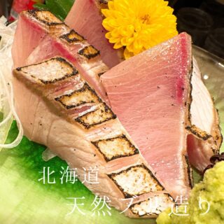 本日のおすすめ ︎北海道　天然ブリ造り ︎気仙沼　戻…