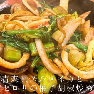 本日のおすすめ ︎宮城塩釜　天然本マグロ造り ︎北海…