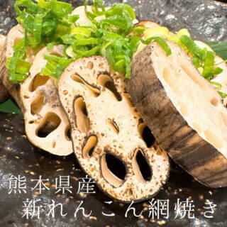 本日のおすすめ ︎山口　カマス焼き霜造り ︎山口　マ…