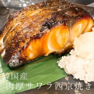 本日のおすすめ ︎東京　トロマルアジ造り ︎長崎　ケ…