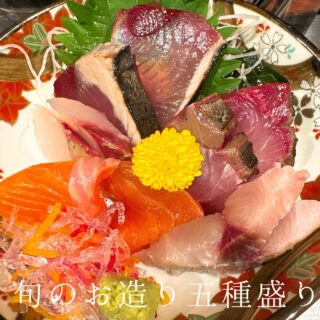 本日のおすすめ ︎気仙沼　カツオ造り ︎明石　浦サワ…