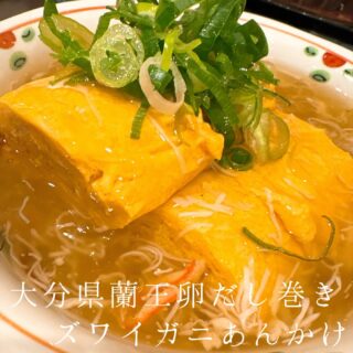 本日のおすすめ ︎北海道　トロニシン造り ︎熊本天草　天然ブリ…