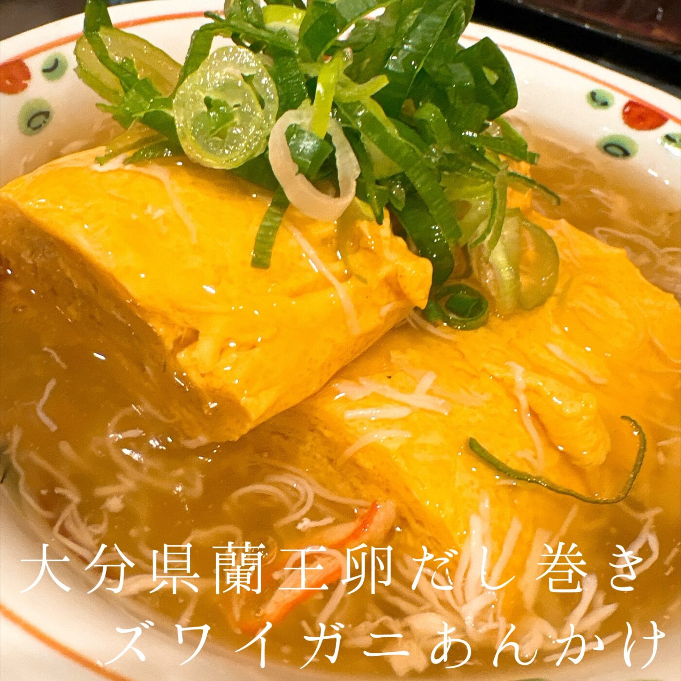 Instagram Photo