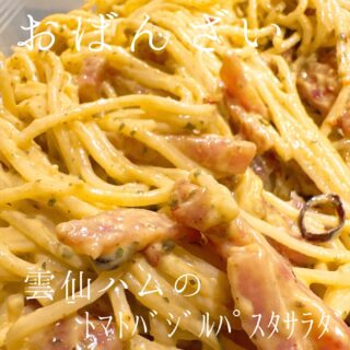 本日のおすすめ ︎長崎　本マグロヨコワ造り ︎三重　…