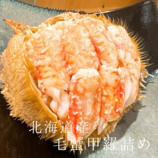 本日のおすすめ ︎北海道　毛蟹甲羅詰め ︎カニ雑炊 ︎島根　カマ…