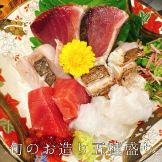 本日のおすすめ ︎和歌山　活サバ造り ︎北海道　水ダ…