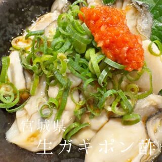本日のおすすめ ︎長崎　ノドグロ炙り造り ︎気仙沼　…